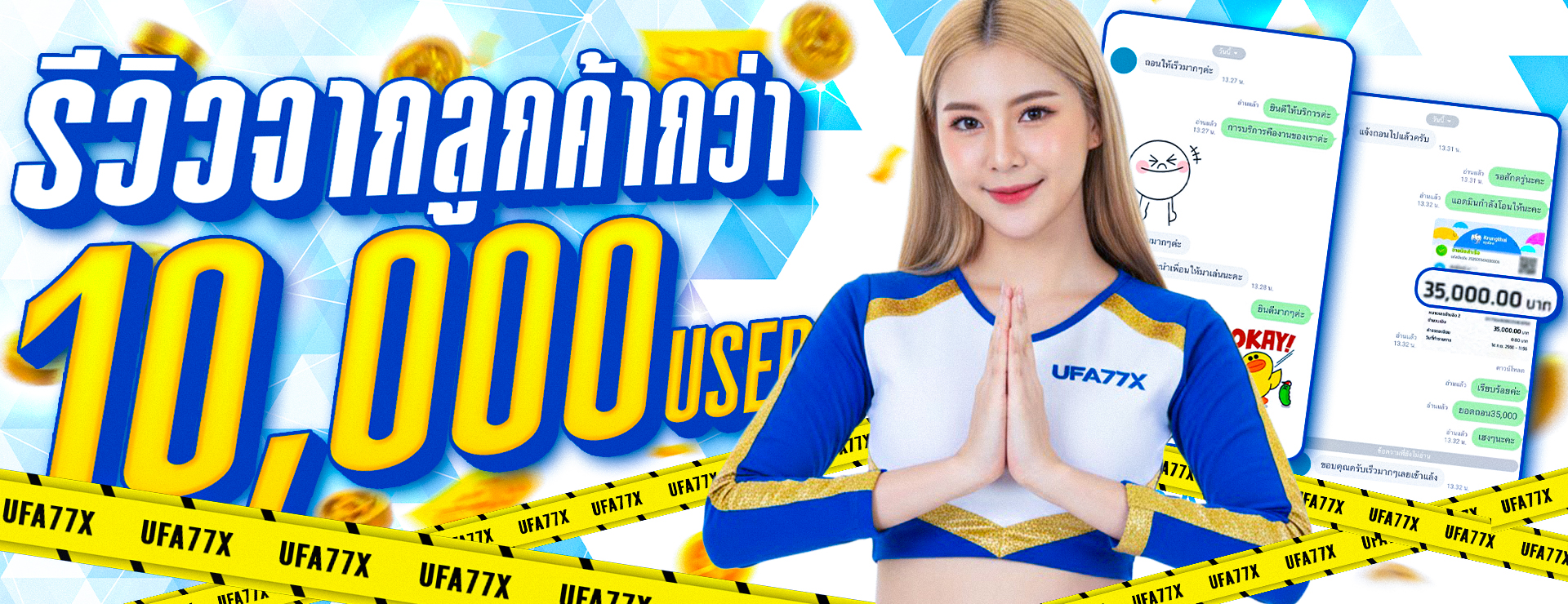 STARBET เว็บตรง สล็อต คาสิโน และเดิมพันออนไลน์ครบวงจร